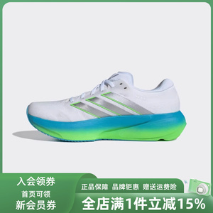 Adidas阿迪达斯男鞋2026春季新款SUPERNOVA RISE运动休闲鞋JP8680
