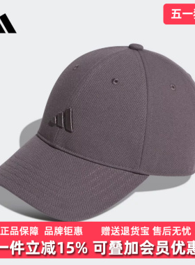 Adidas阿迪达斯男帽女帽2025秋季新款SPW LOGO CAP H棒球帽KA9250