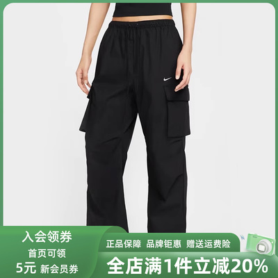 Nike耐克女裤2025秋季新款NSW WVN OS休闲梭织长裤II0445