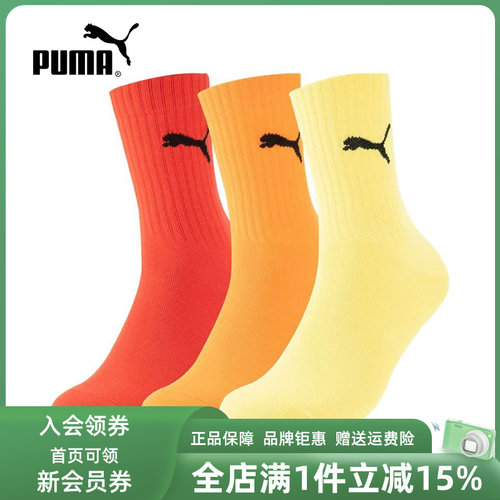 虎扑识货推荐店铺|专柜正品