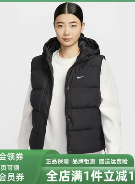 Nike耐克女装2025冬季新款DWNFL METRO VEST连帽羽绒马甲IH1010