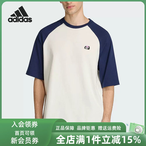 虎扑识货推荐店铺 |专柜正品