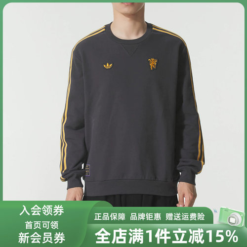 虎扑识货推荐店铺|专柜正品