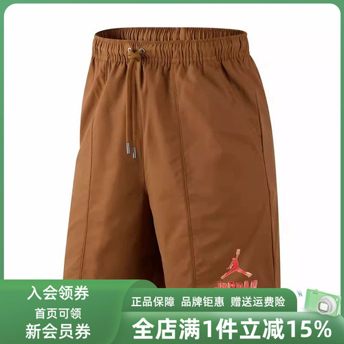 虎扑识货推荐店铺|专柜正品