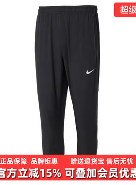 Nike/耐克2025冬季男子跑步训练裤运动休闲简约长裤FQ4781