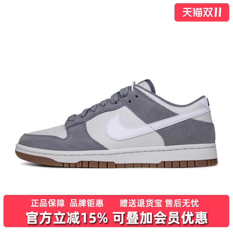 Nike耐克男鞋2025夏季新款DUNK LOW RETRO SE低帮休闲鞋IB6399运动鞋new运动休闲鞋原图主图