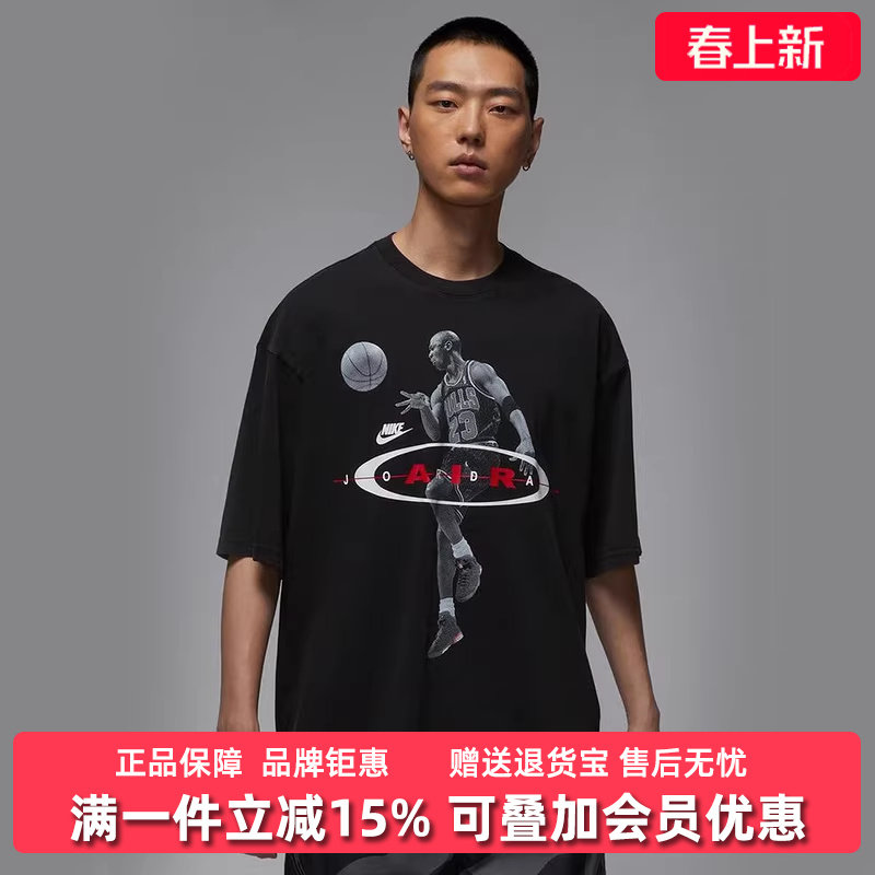 Nike耐克男装2025秋季新款AIR REISSUE运动圆领短袖T恤IF1805