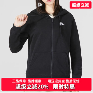 Nike耐克女装 运动休闲舒适训练健身连帽外套FN2420 2024春季 新款
