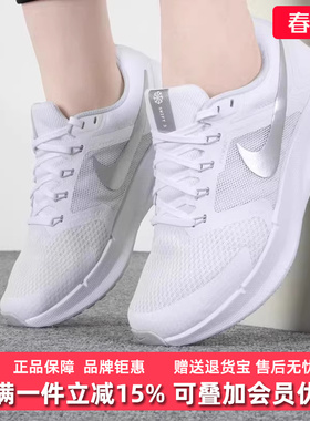 Nike耐克女鞋2025夏季新款运动休闲简约百搭缓震耐磨跑步鞋HM3733