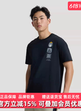 Adidas阿迪达斯男装2026夏季新款MT GFX TEE日常休闲T恤KE3720