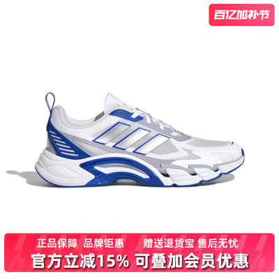 Adidas阿迪达斯男女同款2026春季新款CLIMACOOL运动休闲鞋KJ1703