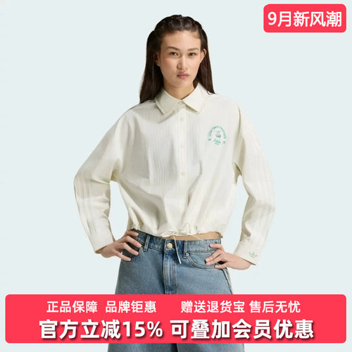 Adidas阿迪达斯三叶草女装2026秋新款SHIRT LS运动休闲衬衫KX6897