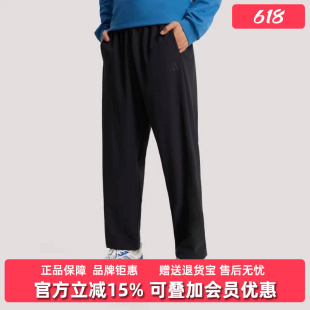 Adidas阿迪达斯2026夏季新款TH MH LW WV PNT休闲运动长裤KR2551