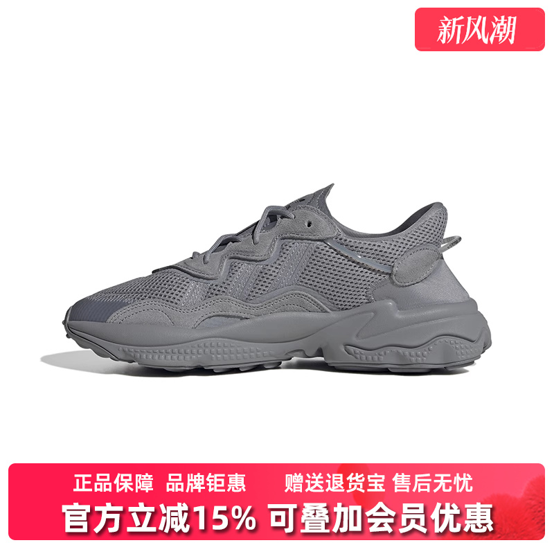 Adidas阿迪达斯三叶草男女2025夏季新款OZWEEGO复古老爹鞋GW4671