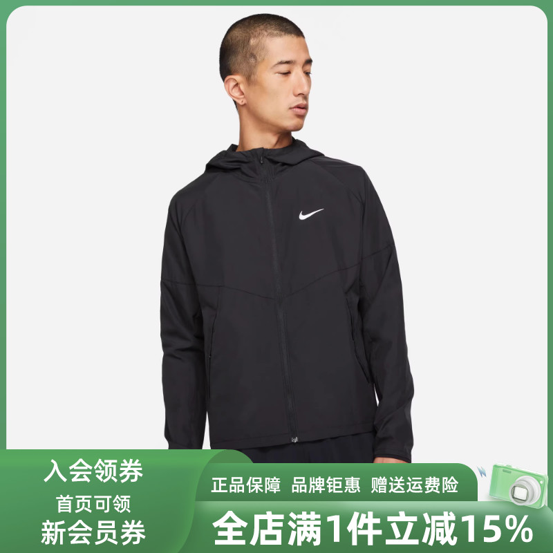 Nike耐克男舒适休闲外套