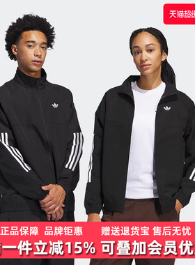 Adidas阿迪达斯男装2025夏季新款GAZELLE TRK JKT休闲外套JC5174