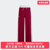 Adidas阿迪达斯三叶草女裤 KG8220 运动休闲百搭长裤 2025秋季 新款