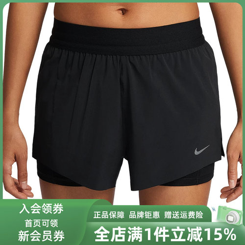 Nike耐克女装2025秋季新款SWIFT DF MR 2N1 SHRT梭织短裤HJ5377