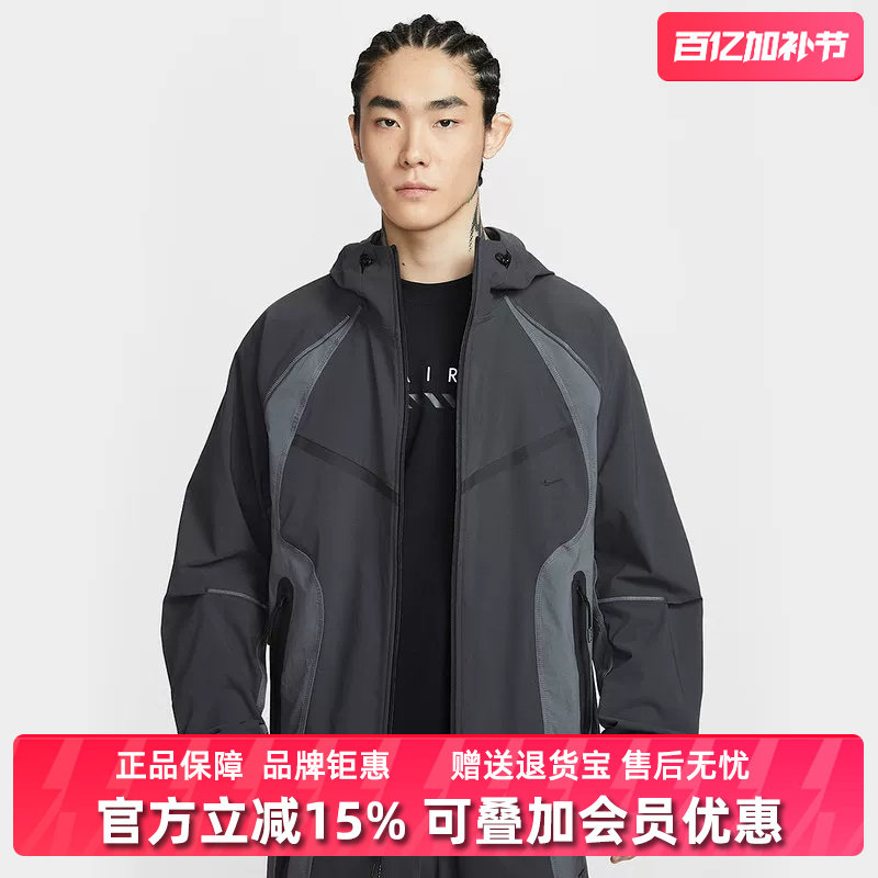 Nike耐克男装2026春季新款TCH DF WV PRO CB FZ WR外套IU7497