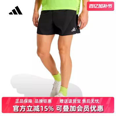 Adidas阿迪达斯男裤2026春季新款ADI365 BZ SH M运动短裤JZ7763