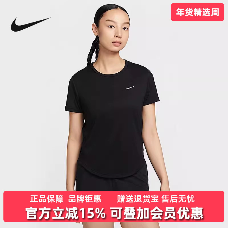 Nike耐克女装2025夏季新款TEMPO DF SS TOP运动休闲短袖HQ0649,运动服/休闲服装,运动T恤,淘宝优惠券,粉丝福利购,淘宝优惠卷