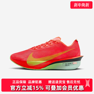 ZOOMX VAPORFLY Nike耐克女鞋 4跑步鞋 新款 NEXT% HF6412 2025夏季
