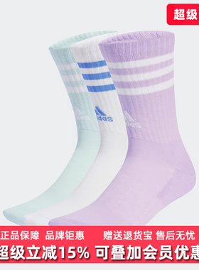 Adidas阿迪达斯男袜女袜2025秋季新款C SPW CRW透气运动袜JW2766