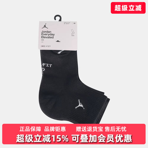 虎扑识货推荐店铺 |专柜正品