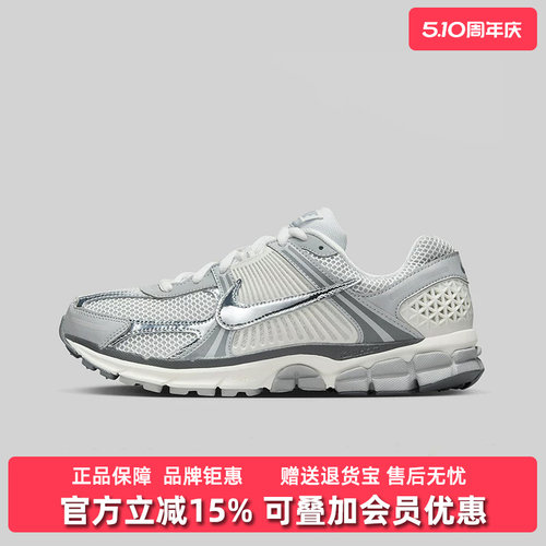 虎扑识货推荐店铺|专柜正品