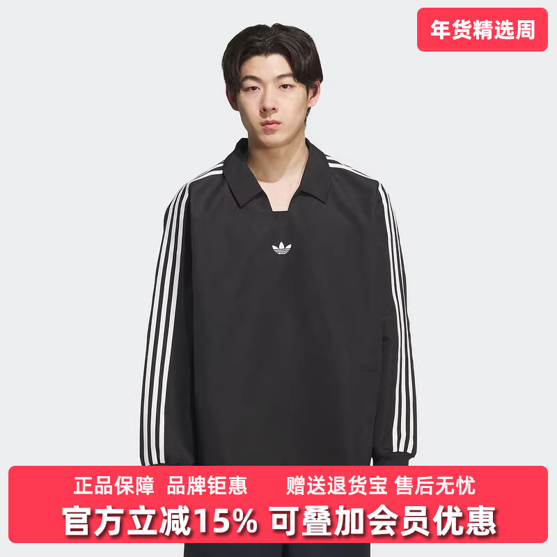 Adidas阿迪达斯三叶草男装2025秋季新款RUGBY长袖POLO衫KF9602,运动服/休闲服装,运动POLO衫,淘宝优惠券,粉丝福利购,淘宝优惠卷