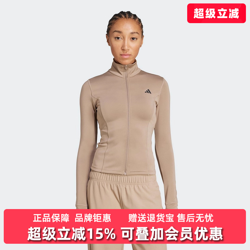 Adidas阿迪达斯女装2025秋季新款WE ZP THRU JKT针织夹克JW2815
