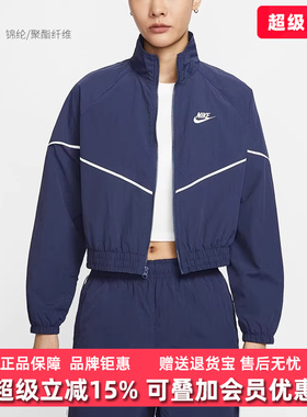 Nike耐克女装2025冬季新款NK WR WVN JKT SPEED立领外套IM8028