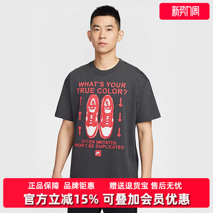 圆领透气短袖 Nike耐克男装 运动休闲时尚 新款 T恤HJ0769 2025夏季