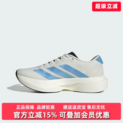 Adidas阿迪达斯女鞋2026秋新款Adizero EVO SL WOVEN跑步鞋KI3909