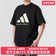 Adidas阿迪达斯男装 TEE舒适T恤JY0199 新款 ADI 女装 2025春季
