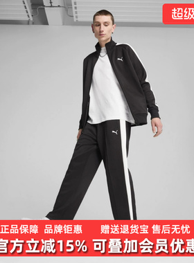 PUMA彪马男裤2025冬季新款Relaxed Track Pants针织长裤631864