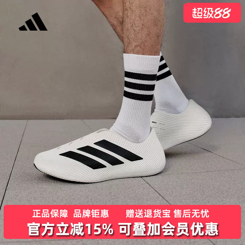 Adidas阿迪达斯男鞋2026夏季新款PURECHILL运动休闲鞋HQ2950图片