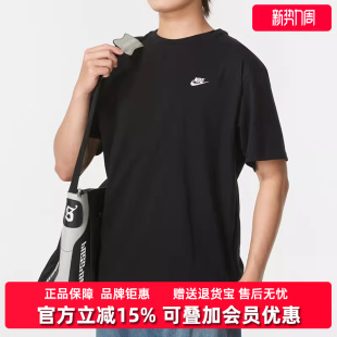 圆领训练健身运动休闲短袖 新款 T恤FV0376 2025秋季 NIKE耐克男装