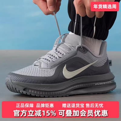 Nike耐克男鞋2025冬季新款PEGASUS PREMIUM运动休闲跑步鞋HQ2592