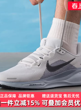 Nike耐克男鞋秋季新款ZoomX运动竞速公路跑步鞋FD2722