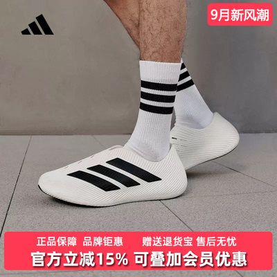 Adidas阿迪达斯男鞋2026夏季新款PURECHILL运动休闲鞋HQ2950