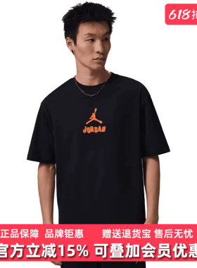 Nike耐克男装2026夏季新款SPRT GFX 85 SS CREW日常休闲T恤IR6309