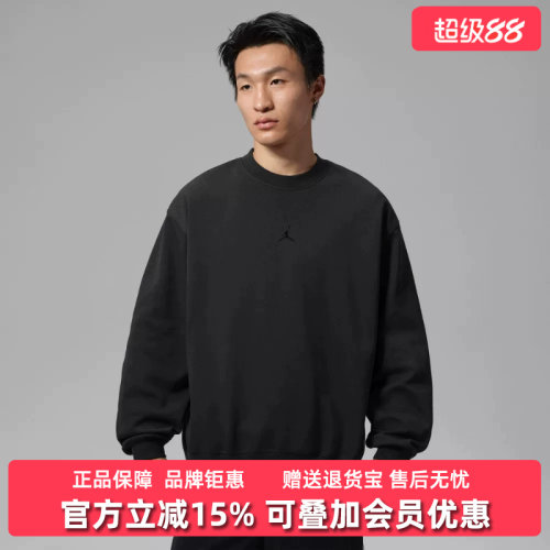 Nike耐克男装2026冬新款PRT SSNL HP FLC CRW运动休闲卫衣IM7798