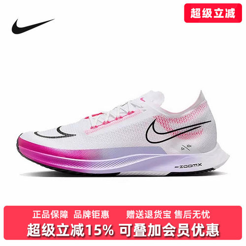 虎扑识货推荐店铺|专柜正品