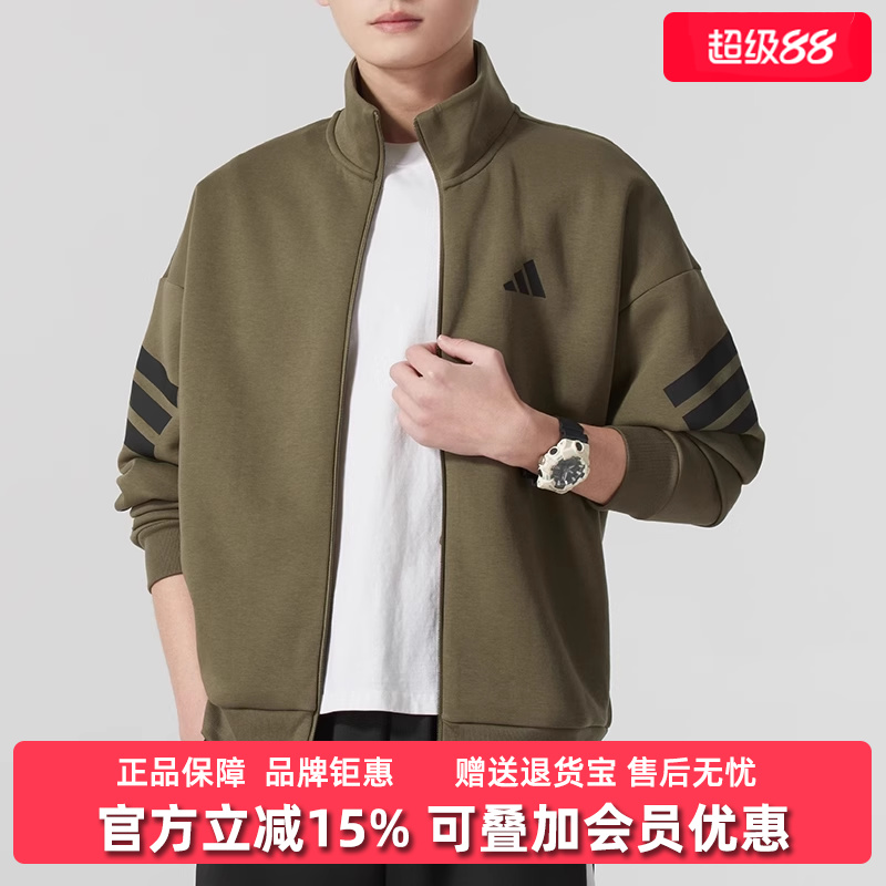 阿迪达斯男舒适时尚外套