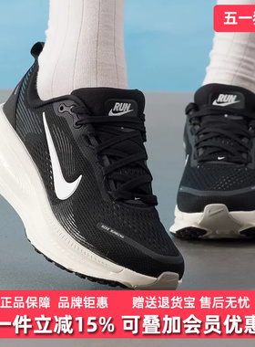Nike耐克女鞋2025秋季新款运动休闲简约百搭缓震耐磨跑步鞋HM6804