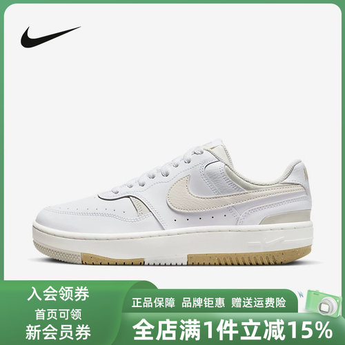 耐克系带女鞋休闲低帮板鞋
