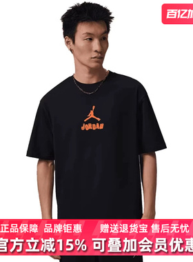 Nike耐克男装2026夏季新款SPRT GFX 85 SS CREW日常休闲T恤IR6309