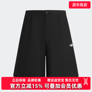SHORTS宽松休闲短裤 WOVEN KG6693 Adidas阿迪达斯三叶草男裤
