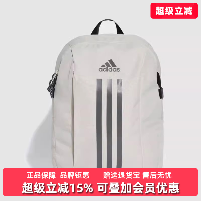 Adidas阿迪达斯中性大容量双肩包